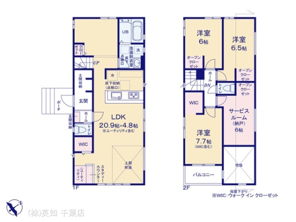 千葉市稲毛区宮野木町の新築一戸建