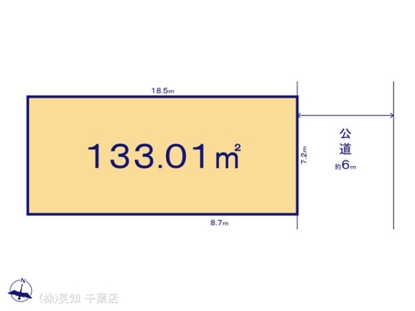 千葉市中央区今井２丁目の売土地