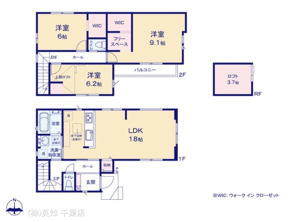 千葉市中央区東千葉２丁目の新築一戸建