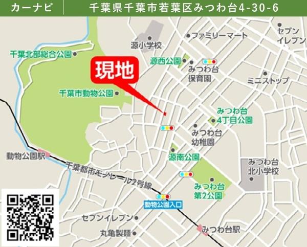千葉市若葉区みつわ台４丁目の新築一戸建