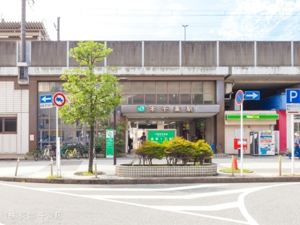 千葉市中央区葛城2丁目の新築一戸建(内房線「本千葉」駅)
