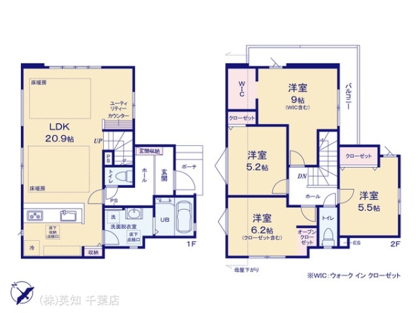 千葉市稲毛区小仲台９丁目の新築一戸建