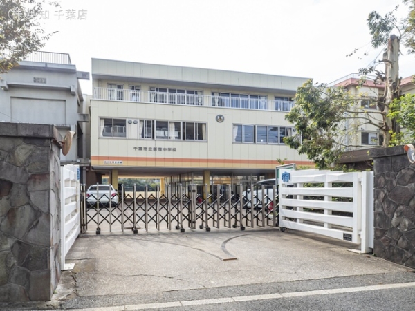 レクセルマンション本千葉(千葉市立新宿中学校)