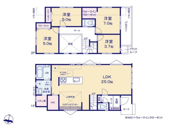 四街道市大日の新築一戸建