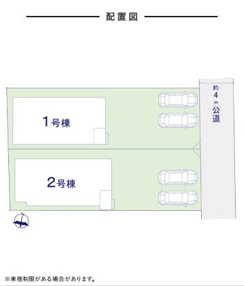 四街道市大日の新築一戸建