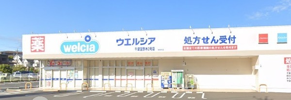 ＣＥＮＴＵＲＹ２１ＳＥＬＥＣＴ　稲毛区宮野木　新築戸建(ウエルシア千葉宮野木2号店)