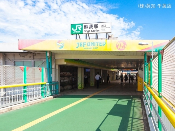 千葉市中央区白旗3丁目の新築一戸建(京葉線「蘇我」駅)