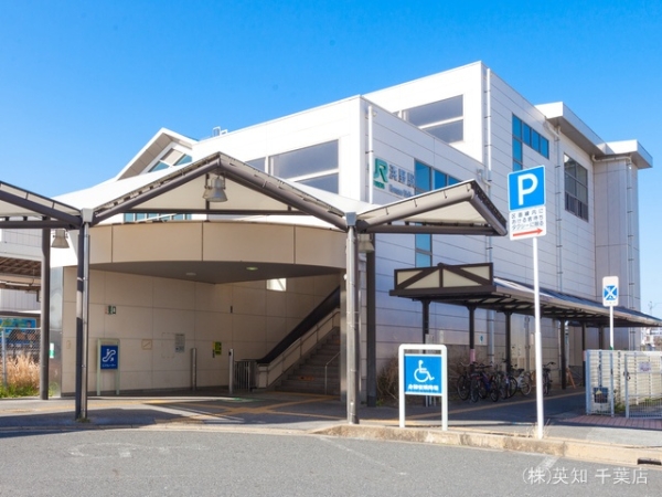千葉市中央区南生実町の土地(内房線「浜野」駅)