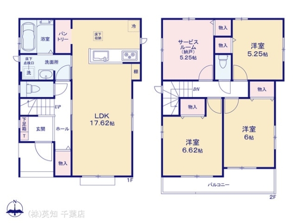 八千代市大和田の新築一戸建