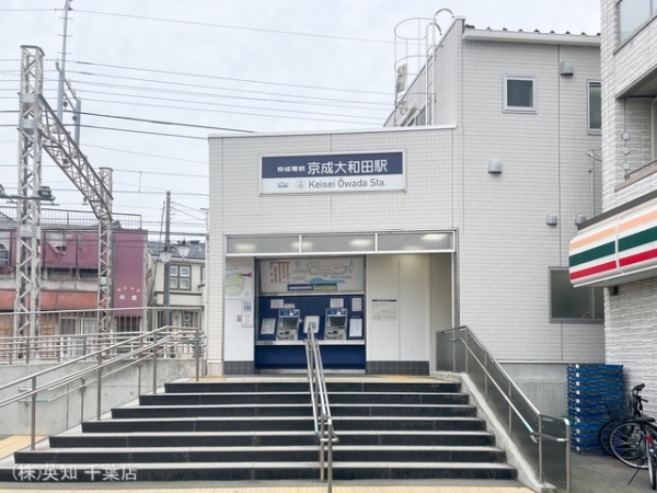 八千代市大和田の新築一戸建(京成本線「京成大和田」駅)