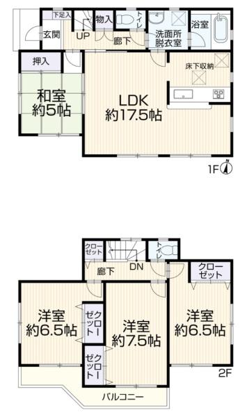 四街道市大日の中古一戸建