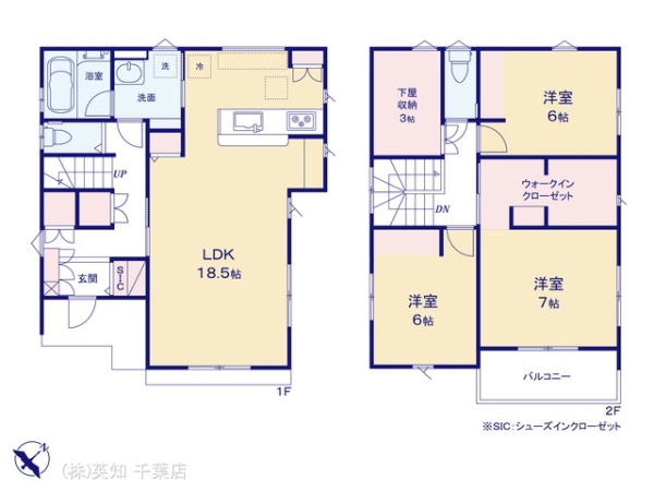 八千代市八千代台北１３丁目の新築一戸建