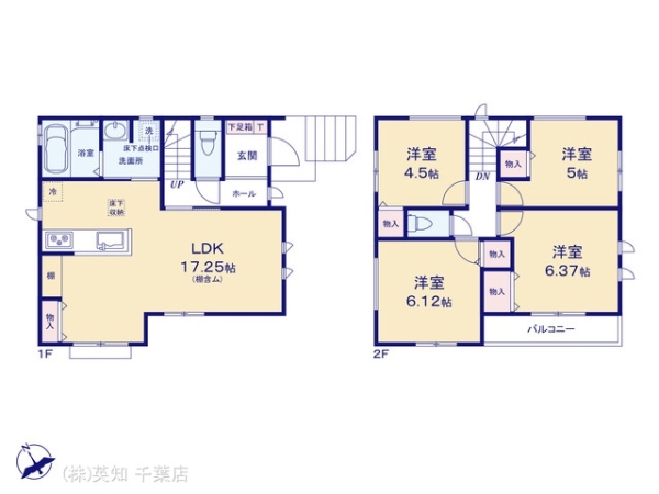 千葉市若葉区みつわ台２丁目の新築一戸建