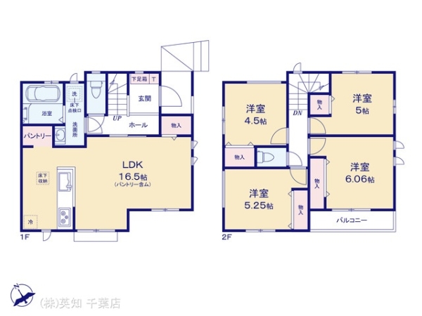 千葉市若葉区みつわ台２丁目の新築一戸建