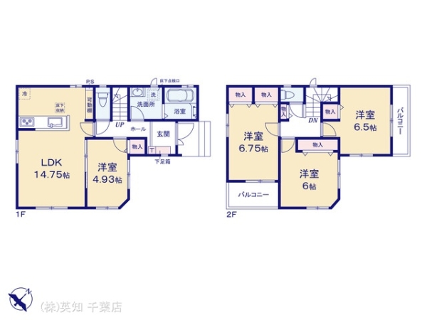 千葉市花見川区幕張町２丁目の新築一戸建