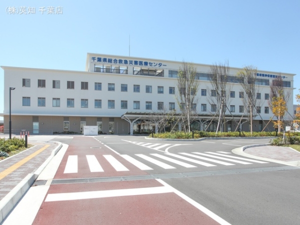 千葉市花見川区幕張町2丁目の新築一戸建(千葉県総合救急災害医療センター)