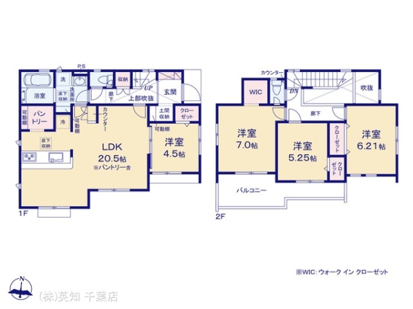千葉市若葉区千城台東４丁目の新築一戸建