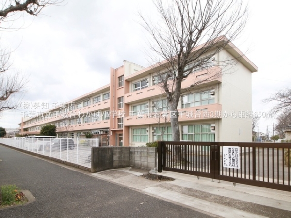 千葉市若葉区千城台西1丁目の新築一戸建(千葉市立千城台わかば小学校)