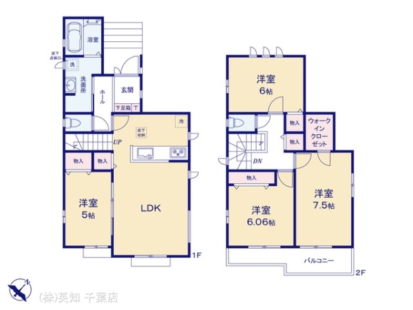 八千代市勝田台６丁目の新築一戸建