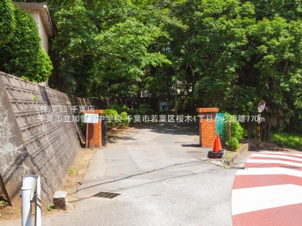 千葉市若葉区桜木１丁目の新築一戸建(千葉市立加曽利中学校)