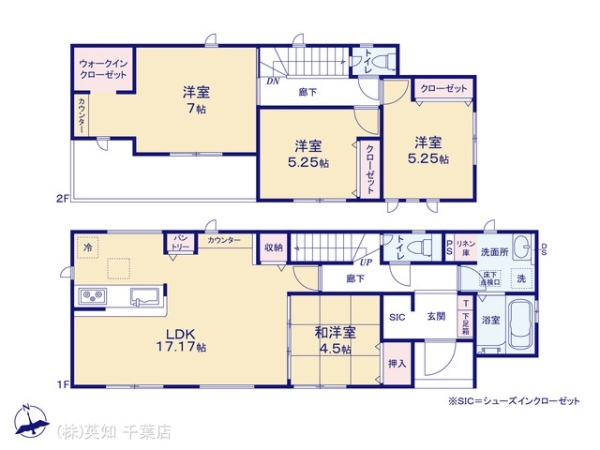 四街道市内黒田の新築一戸建