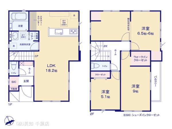 千葉市稲毛区宮野木町の新築一戸建