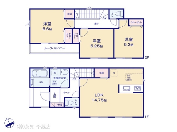 四街道市さちが丘２丁目の新築一戸建