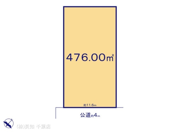 四街道市大日の売土地