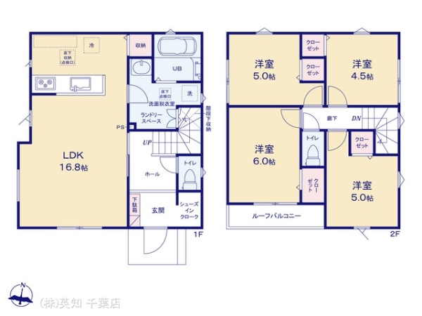 千葉市緑区あすみが丘２丁目の新築一戸建