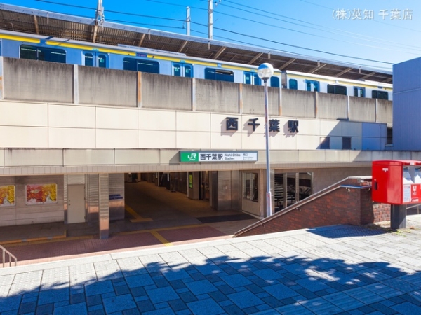 千葉市中央区登戸5丁目の新築一戸建(総武・中央緩行線「西千葉」駅)