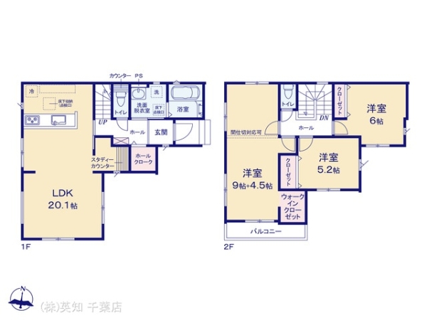 千葉市中央区道場南２丁目の新築一戸建