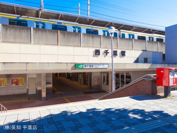 千葉市中央区登戸5丁目の新築一戸建(総武・中央緩行線「西千葉」駅)