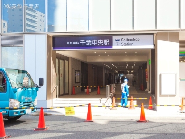 千葉市中央区旭町の新築一戸建(京成電鉄「千葉中央」駅)