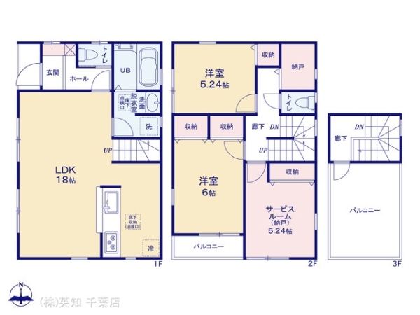 千葉市中央区旭町の新築一戸建