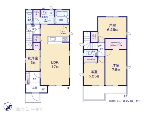 千葉市若葉区加曽利町の新築一戸建