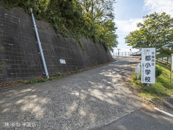千葉市若葉区加曽利町の新築一戸建(千葉市立都小学校)