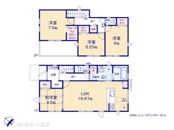 千葉市若葉区加曽利町の新築一戸建