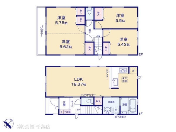 千葉市稲毛区穴川４丁目の新築一戸建