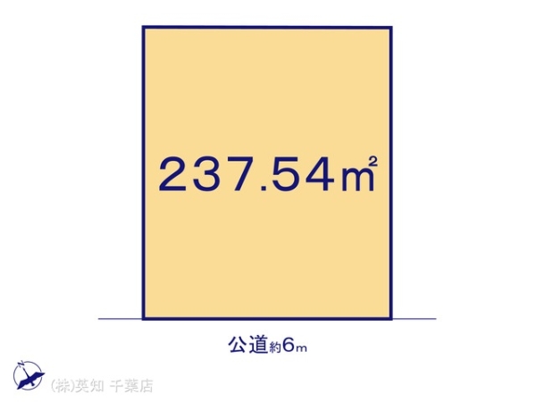 千葉市美浜区幕張西６丁目の売土地