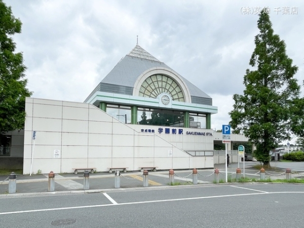 千葉市中央区生実町の土地(京成千原線「学園前」駅)