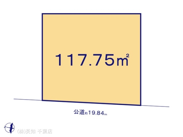 千葉市稲毛区園生町の売土地