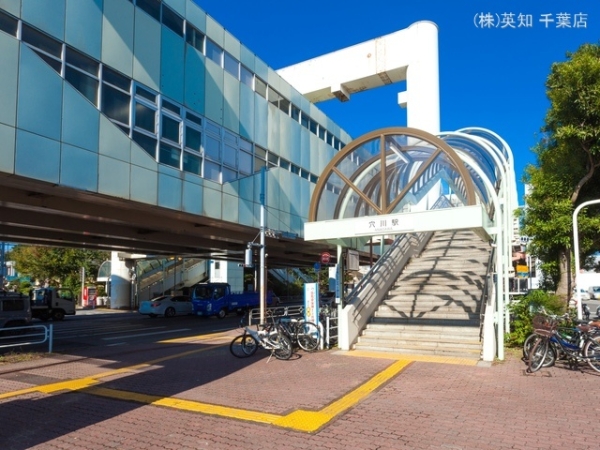 千葉市稲毛区園生町の土地(千葉都市モノレール「穴川」駅)