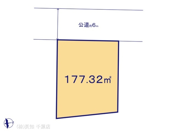 千葉市中央区仁戸名町の売土地