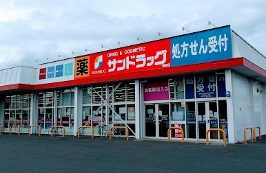 千葉市若葉区西都賀4丁目の中古一戸建て(サンドラッグ若松店)