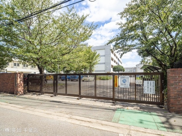 千葉市稲毛区穴川町の土地(千葉市立轟町中学校)