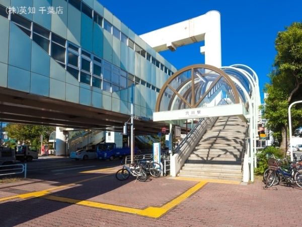 千葉市稲毛区穴川町の土地(千葉都市モノレール「穴川」駅)