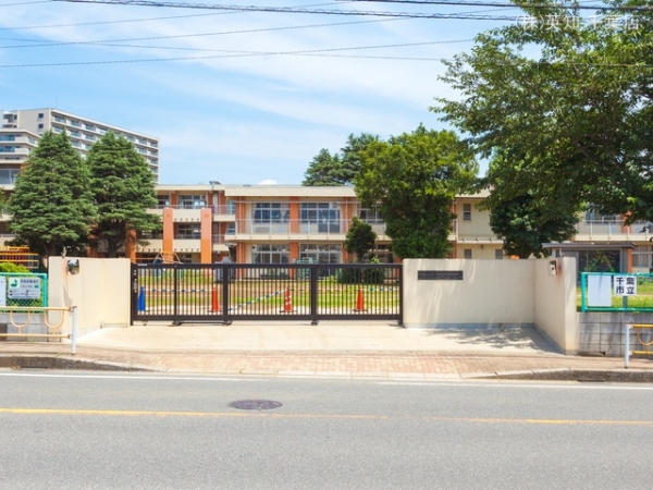 千葉市稲毛区天台4丁目の土地(千葉市立千草台小学校)