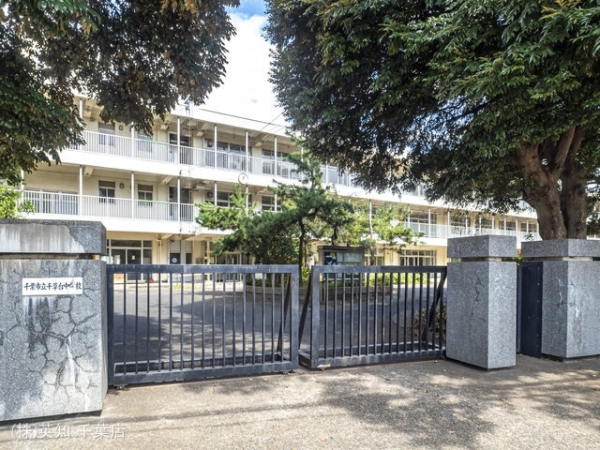 千葉市稲毛区天台4丁目の土地(千葉市立千草台中学校)
