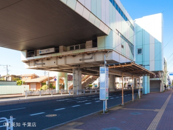 千葉市稲毛区天台4丁目の土地(千葉都市モノレール「天台」駅)