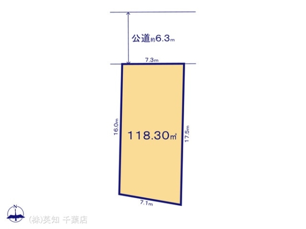 千葉市稲毛区小中台町の売土地
